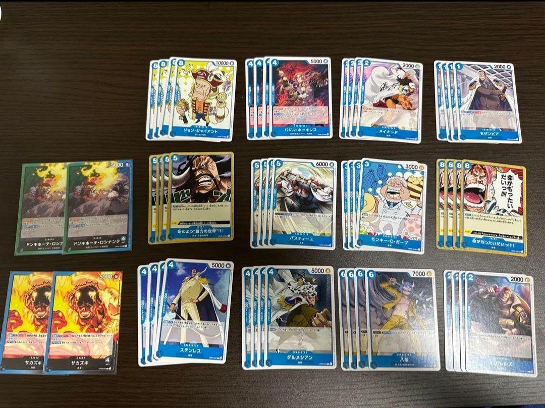 Amazon.co.jp: 青 ワンピースカードまとめ売り : おもちゃ