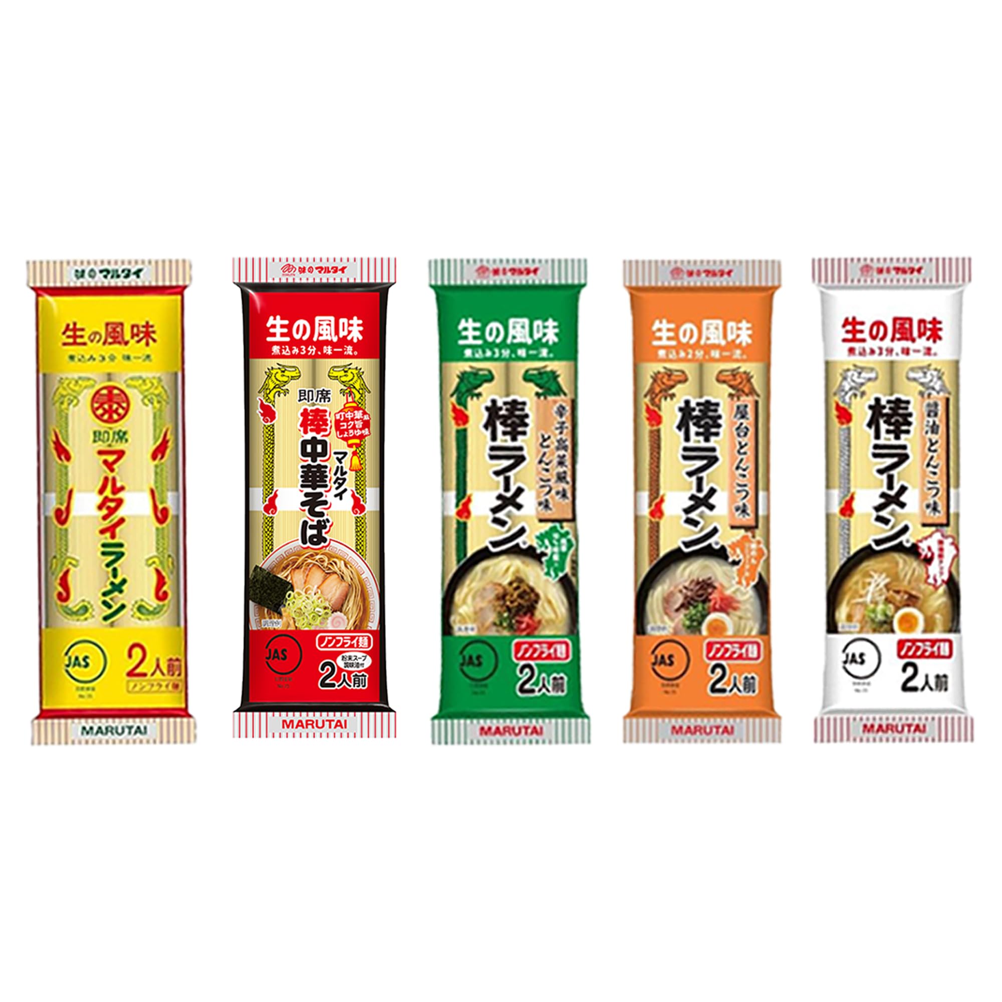 Amazon.co.jp: マルタイ 棒ラーメン 九州5種 食べ比べセット 5袋(計10