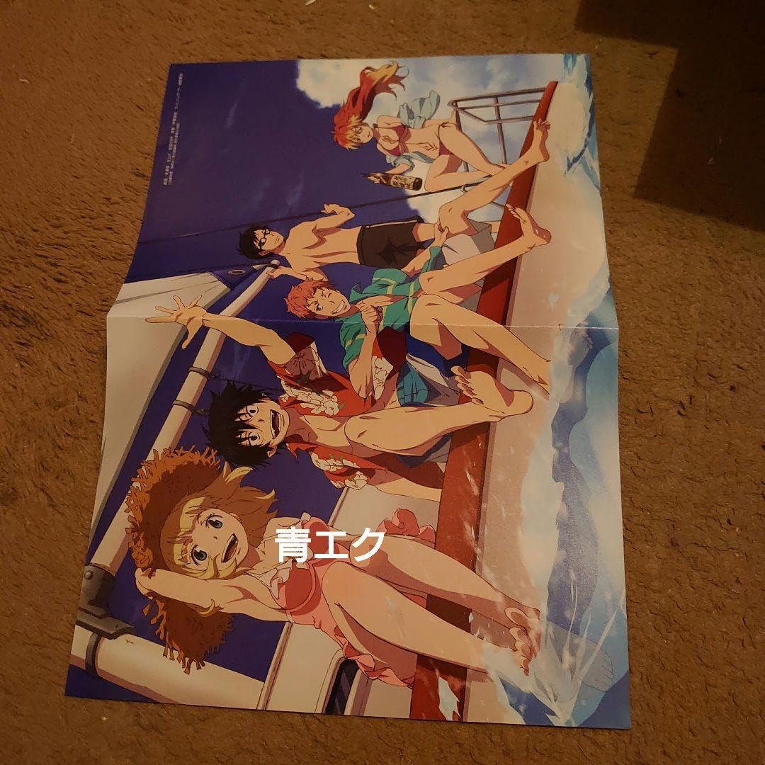 Amazon.co.jp: 青の祓魔師青エク両面ポスター ボート水着姿