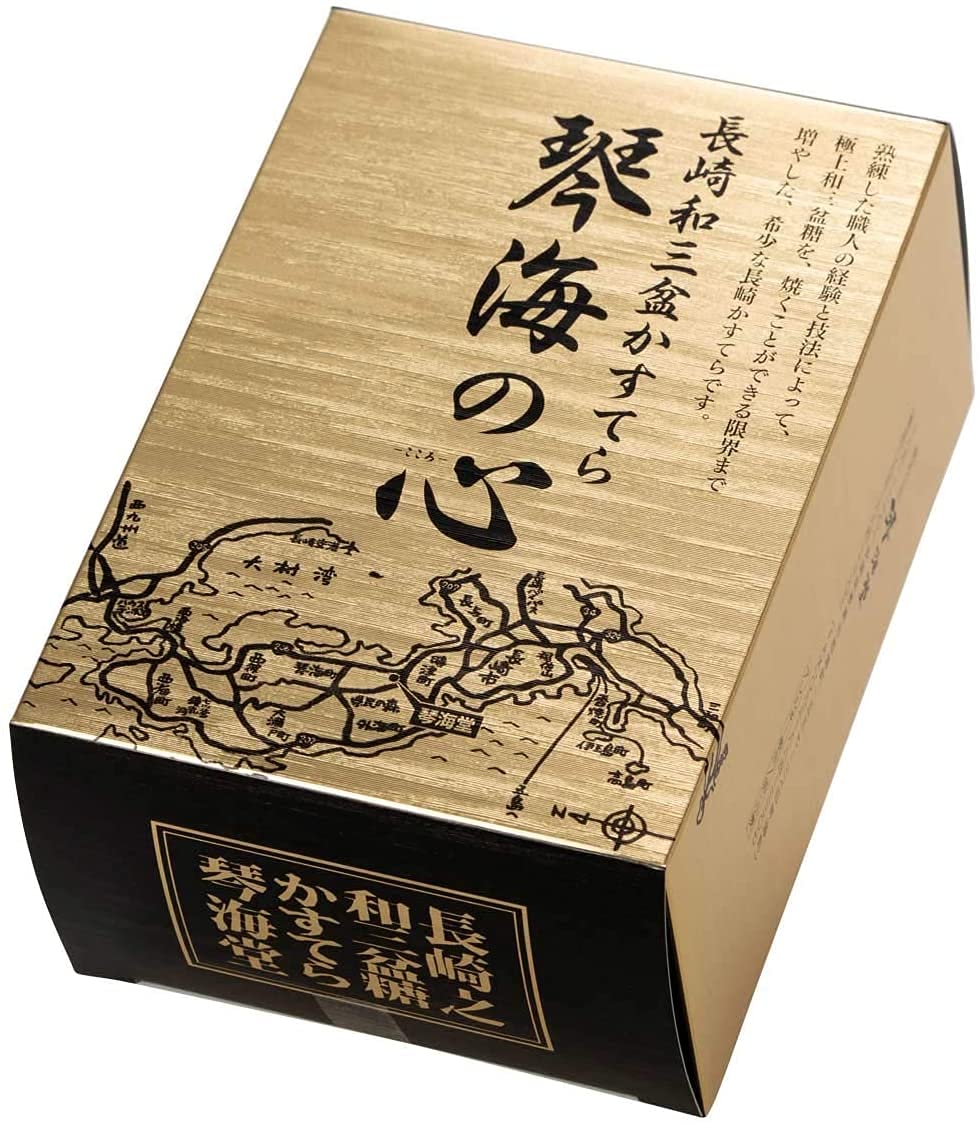Amazon.co.jp: 琴海堂 長崎和三盆かすてら 「琴海の心」 0.5号 : 食品