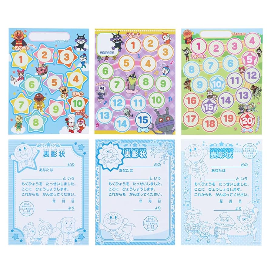 Amazon | サンスター文具(Sun-Star Stationery) アンパンマン