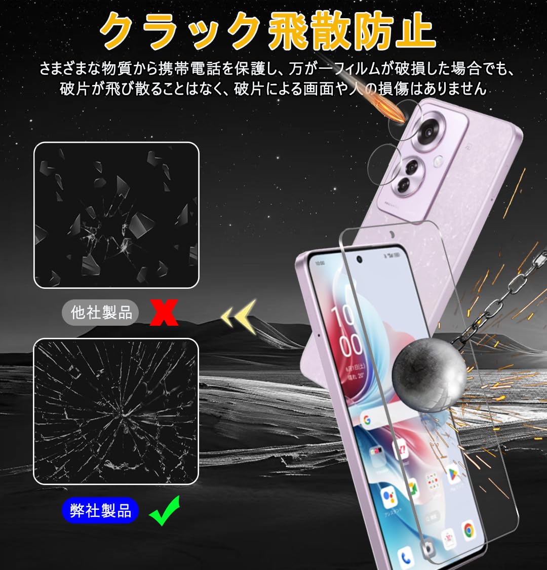 Amazon | OPPO Reno11 A フィルム + OPPO Reno11 A カメラフィルム