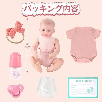 Amazon | ROERHE リボーンドール ビニール ベビードール リアル 女の子