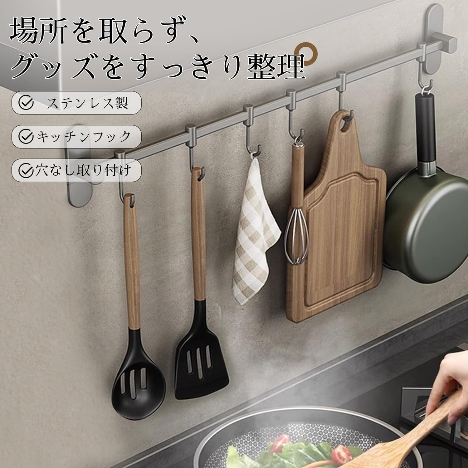 Amazon.co.jp: Farigrut キッチンツールフック 壁掛け 6連 ステンレス