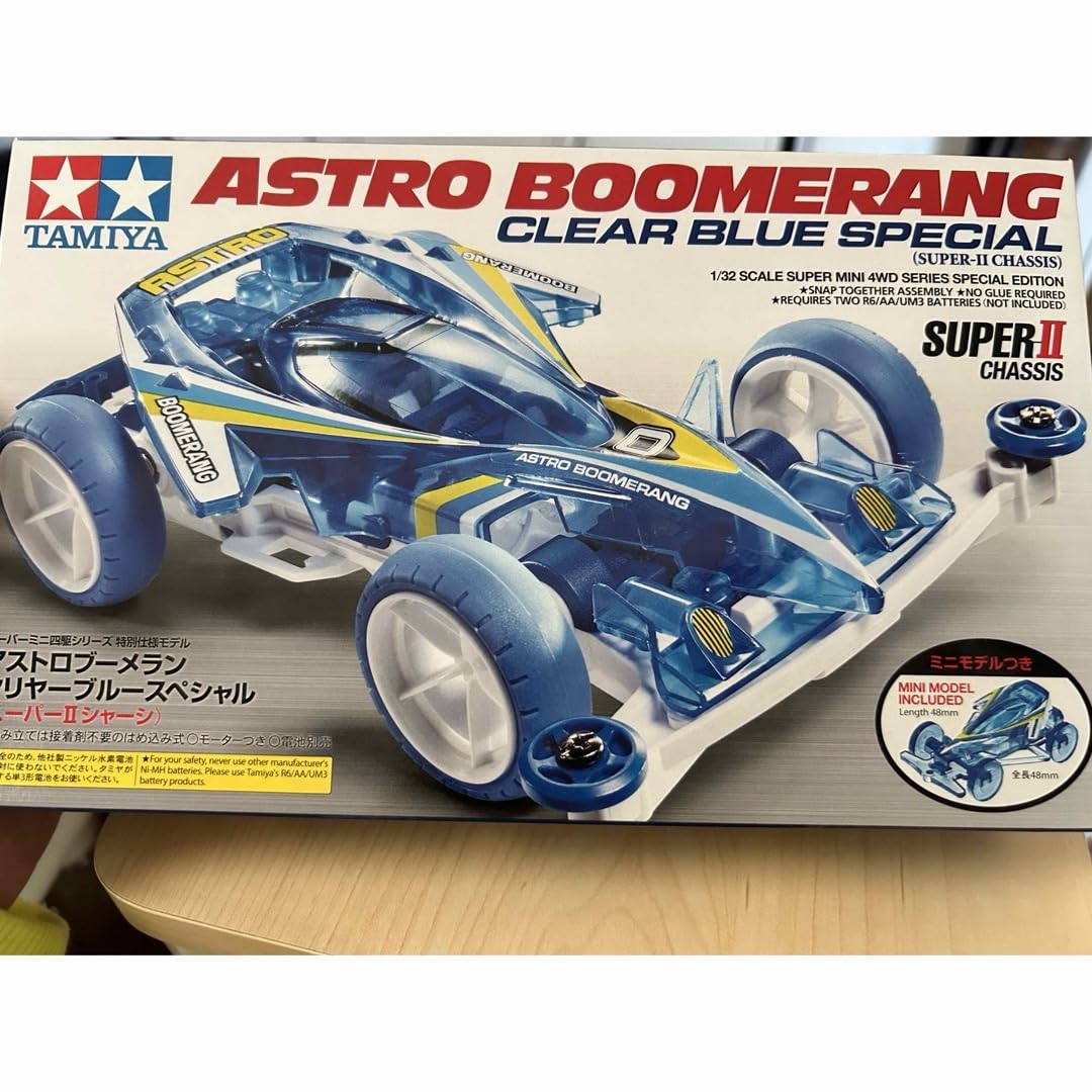 Amazon | ミニ四駆特別企画 アストロブーメラン クリヤーブルー