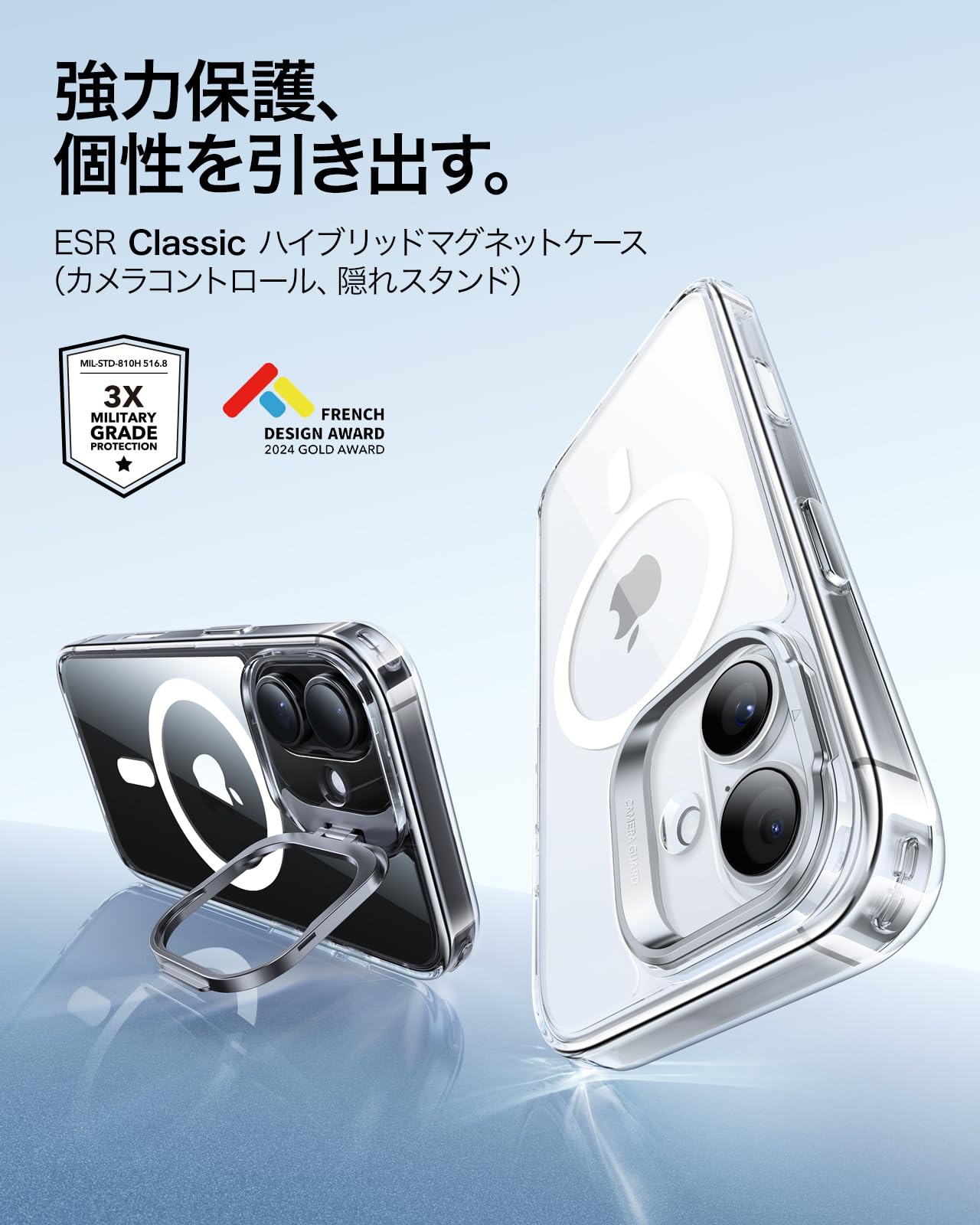 Amazon.co.jp: 【デザイン受賞シリーズ！】ESR iPhone 17 ケース