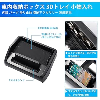 Amazon | 【意匠登録済】Auto Spec ホンダ N-VAN JJ1 JJ2