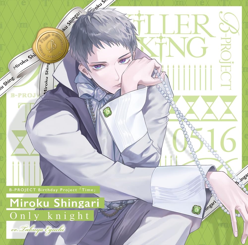 Bプロ 殿弥勒 スパノヴァ ブロマイド チェキ B-PROJECT 殿弥勒 チェキ ハムキン Bプロ - メルカリ