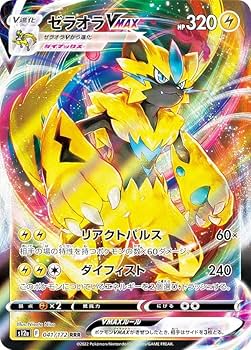 ポケカ3枚セット 楽天市場】サイドローダー クリア ハード ポケモン ポケカ