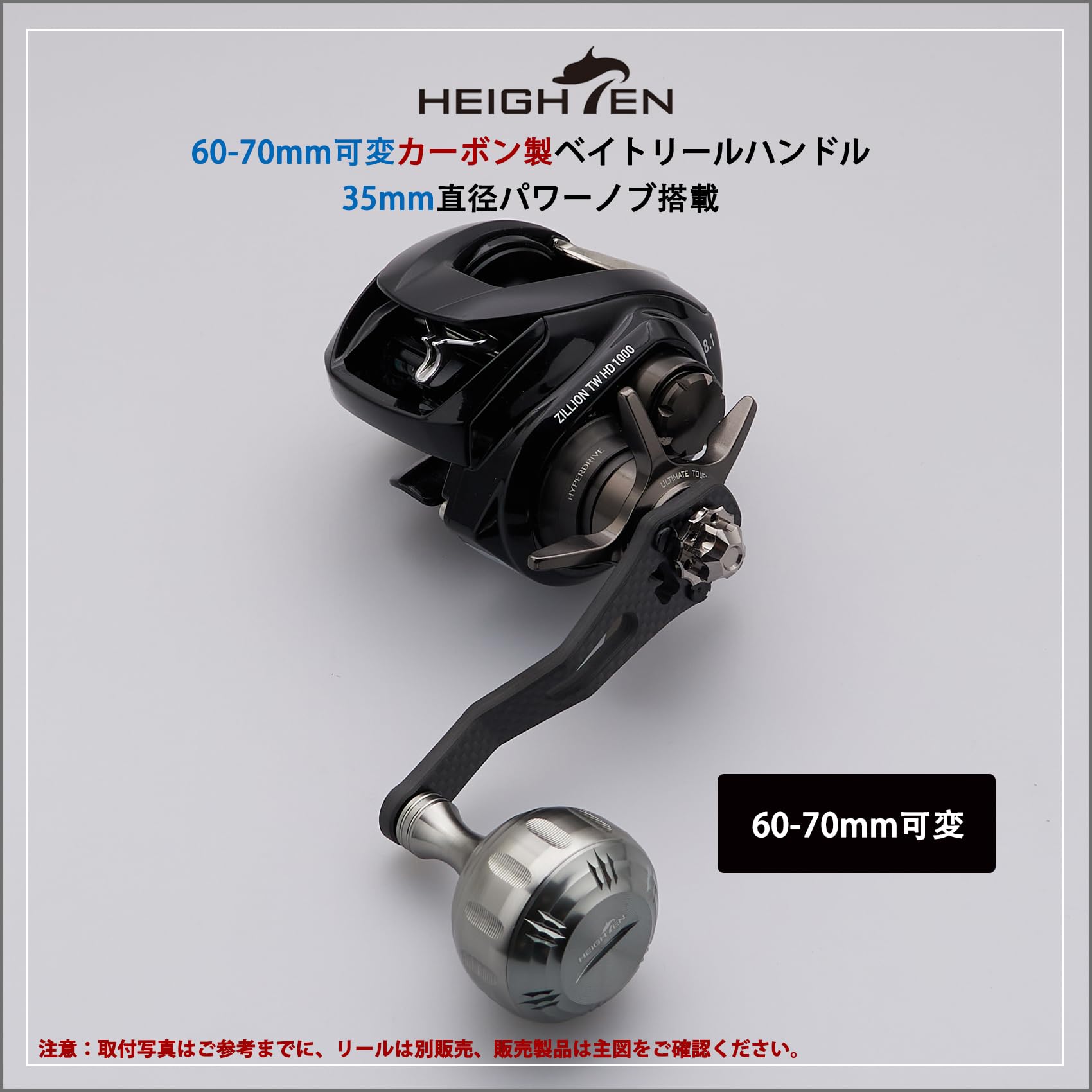HEIGHTEN Mango de carrete de pesca de 80 mm/90 mm para Shimano Daiwa Abu Garci Penn Kastking Lew's Baitcasting Reel Power Crank accesorio (todo plateado, mango de 80 mm/90 mm, perilla de 35 mm) (0656)
