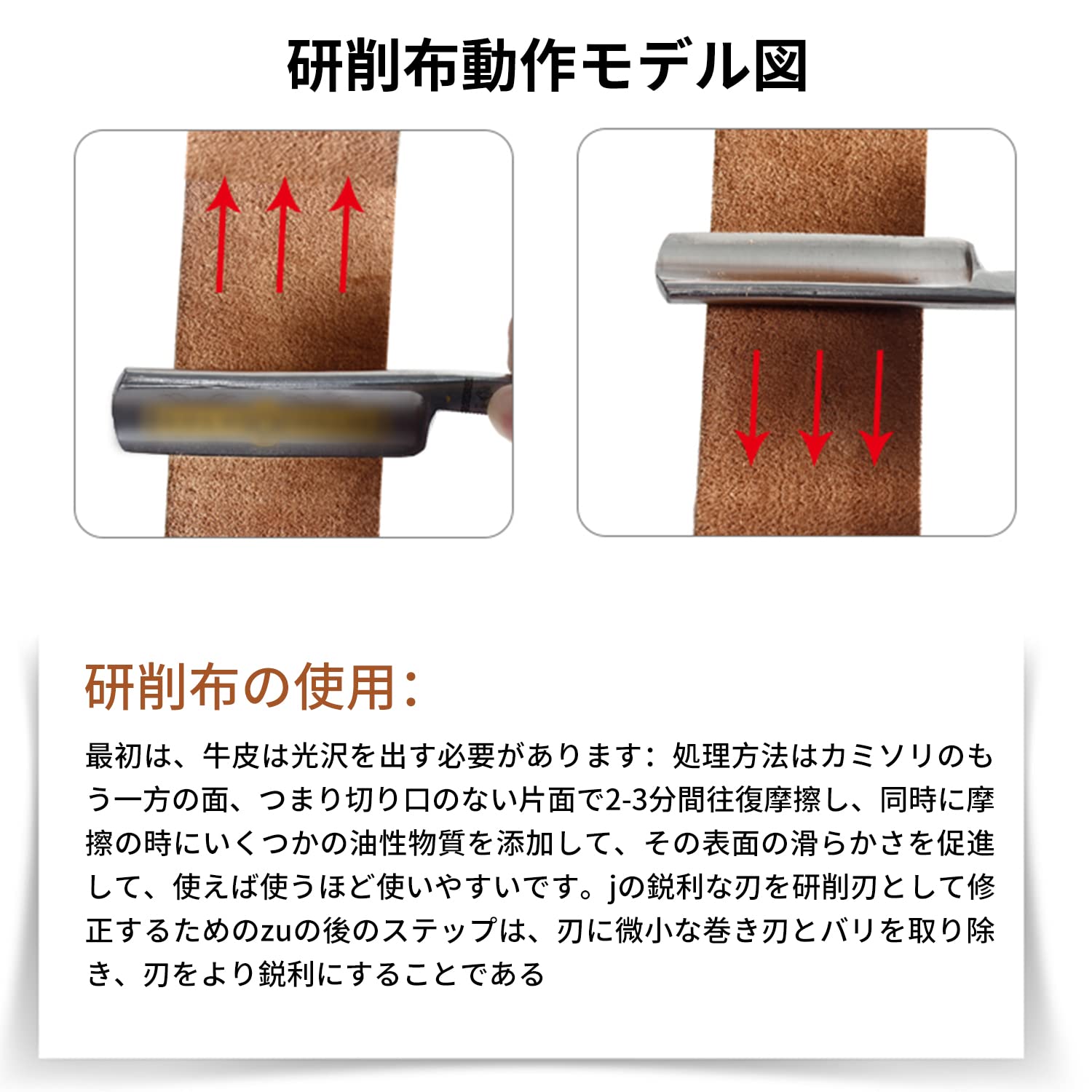 Amazon.co.jp: nalaina 皮砥石 革砥 研磨 砥石 革砥ベルト 包丁研ぎ 