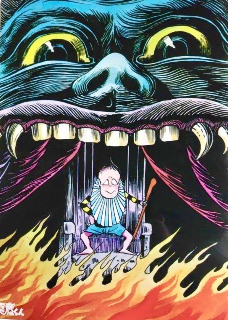 Amazon.co.jp: 鬼太郎商店くじ 限定 歴代悪魔くん A3クリアポスター 3