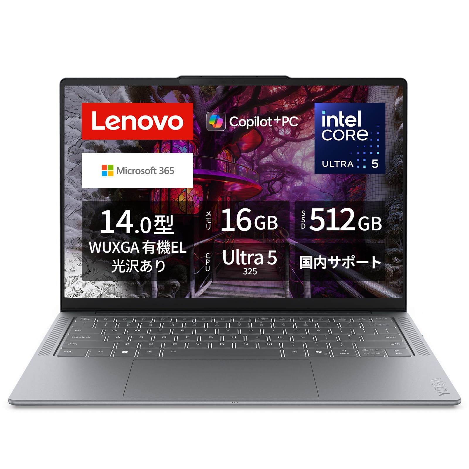 Amazon.co.jp: 【Amazon.co.jp限定】Lenovo ノートパソコン copilot pc