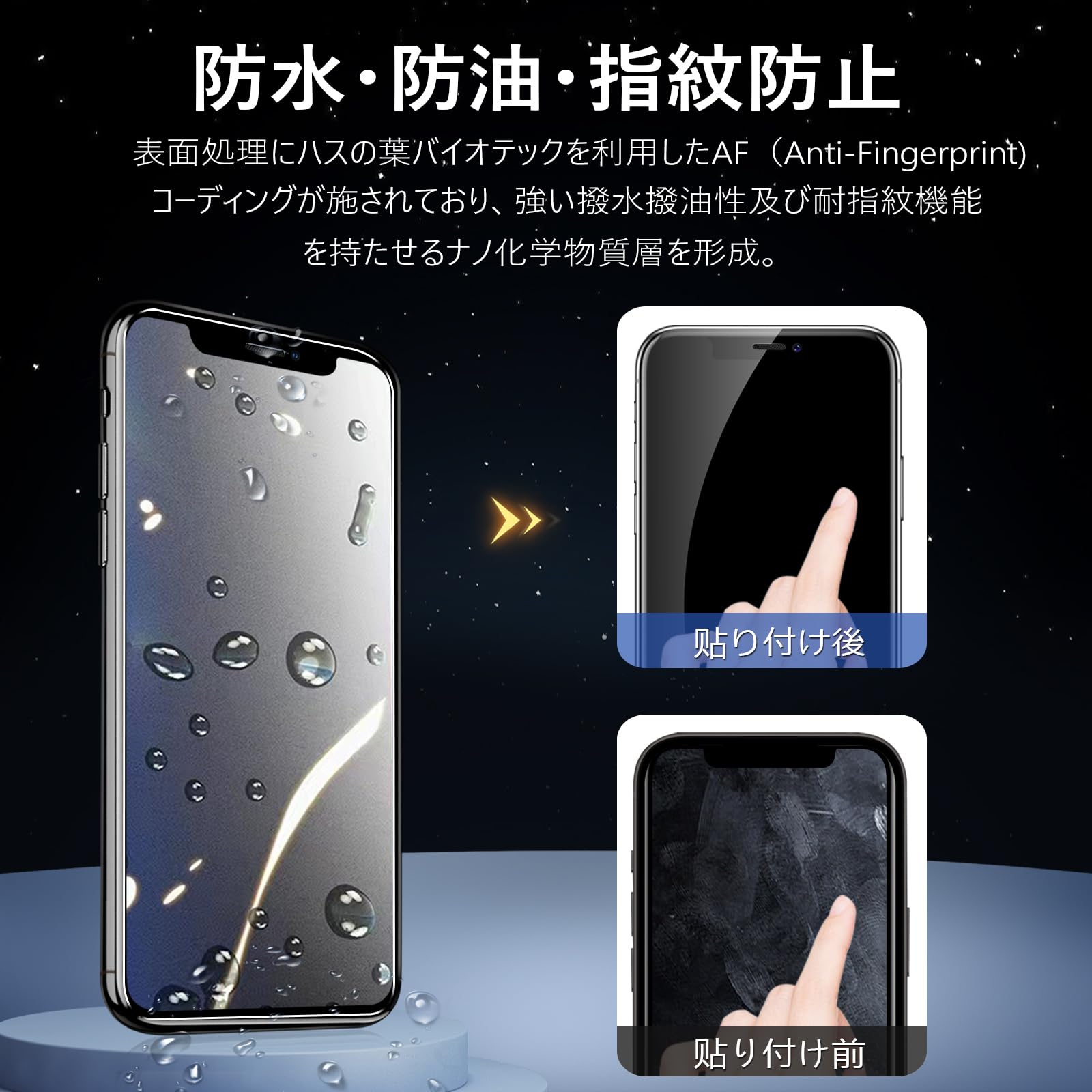 Amazon | MINIKA 【アンチグレア + のぞき見防止】 iPhone 11 ガラス