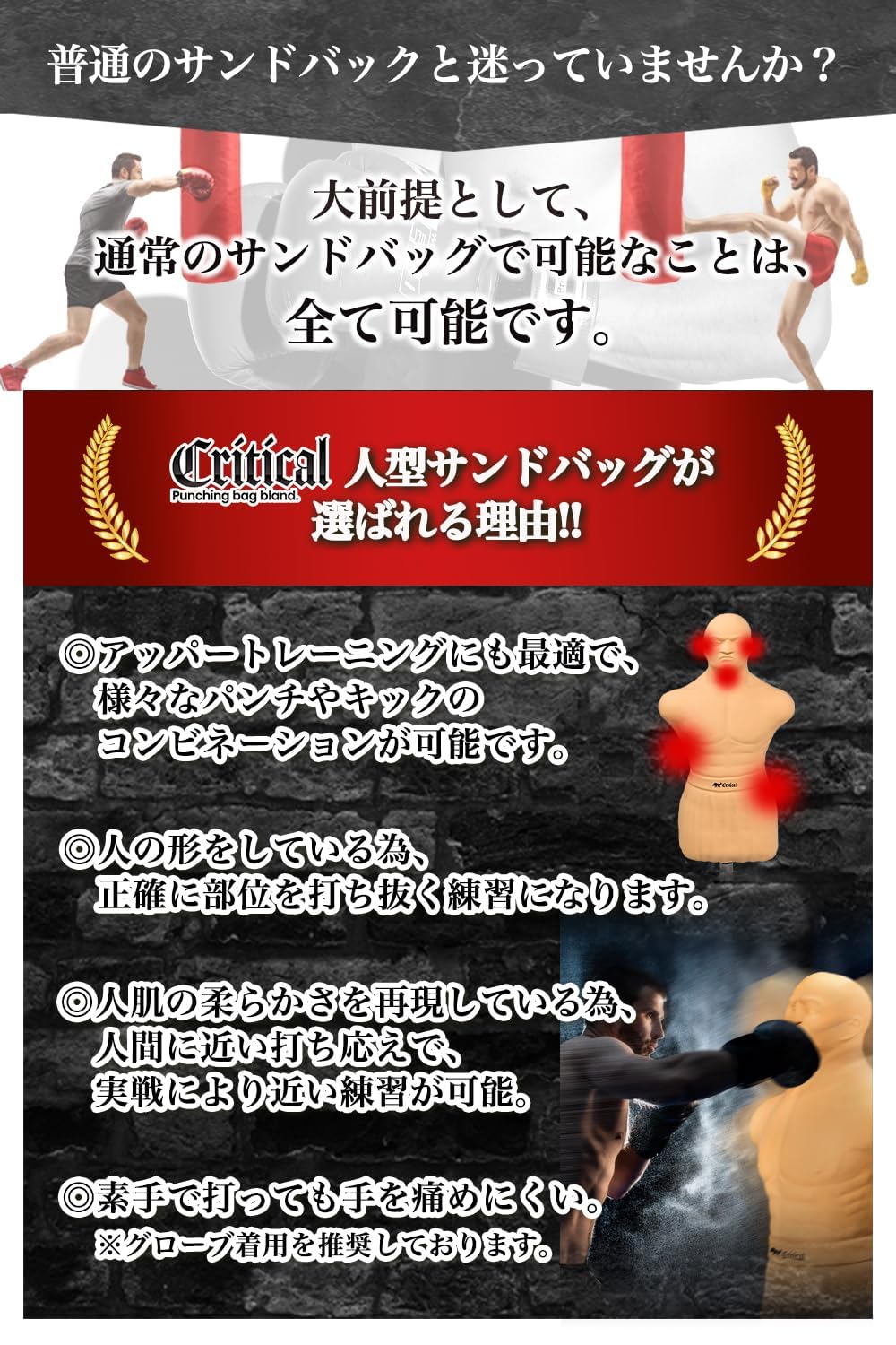 Amazon.co.jp: 【GONG格闘技掲載】Critical 人型サンドバッグ サンド