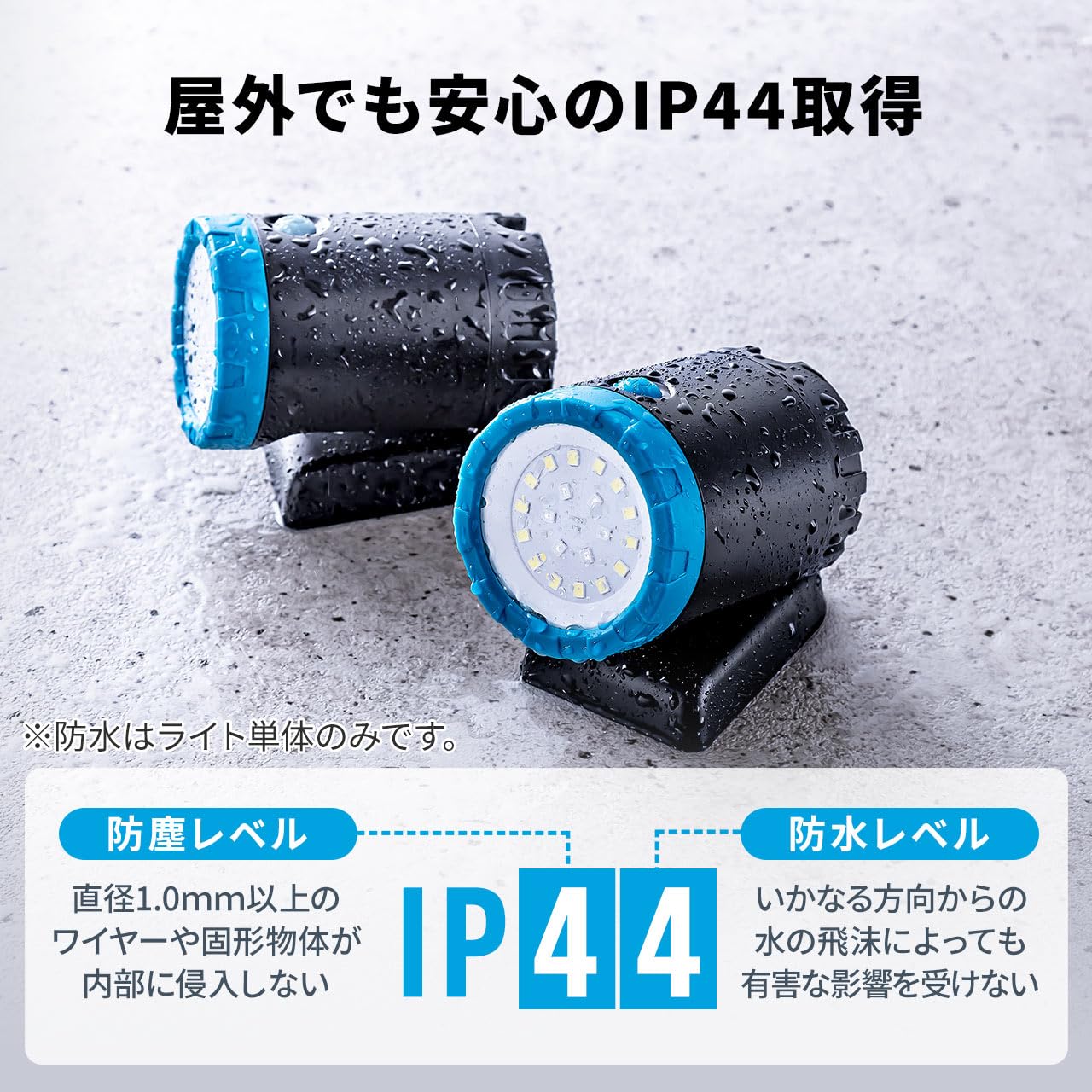Amazon.co.jp: サンワダイレクト ワークライト LED 作業灯 3個セット
