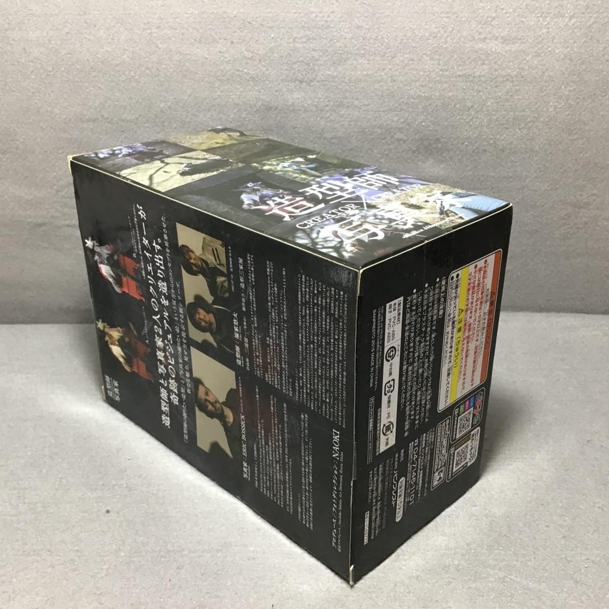 Amazon Co Jp 未開封品 ワンピース 造形師 写真家 Creator Creator ジュラキュール ミホーク 特別カラー プライズ 鷹の目 ホビー 通販
