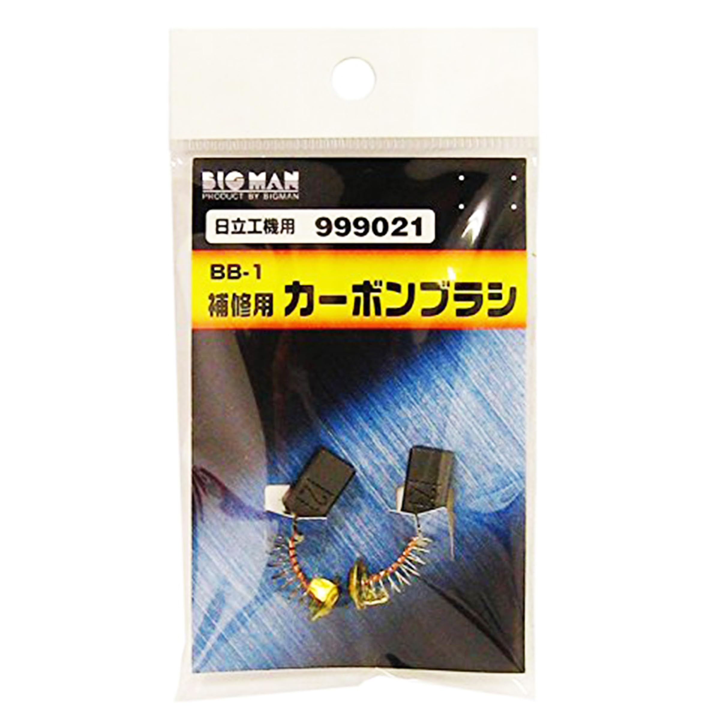 bbbb専用ページ TN瀬戸風20－1 BW本体 | 製品詳細 | シーピー化成株式会社