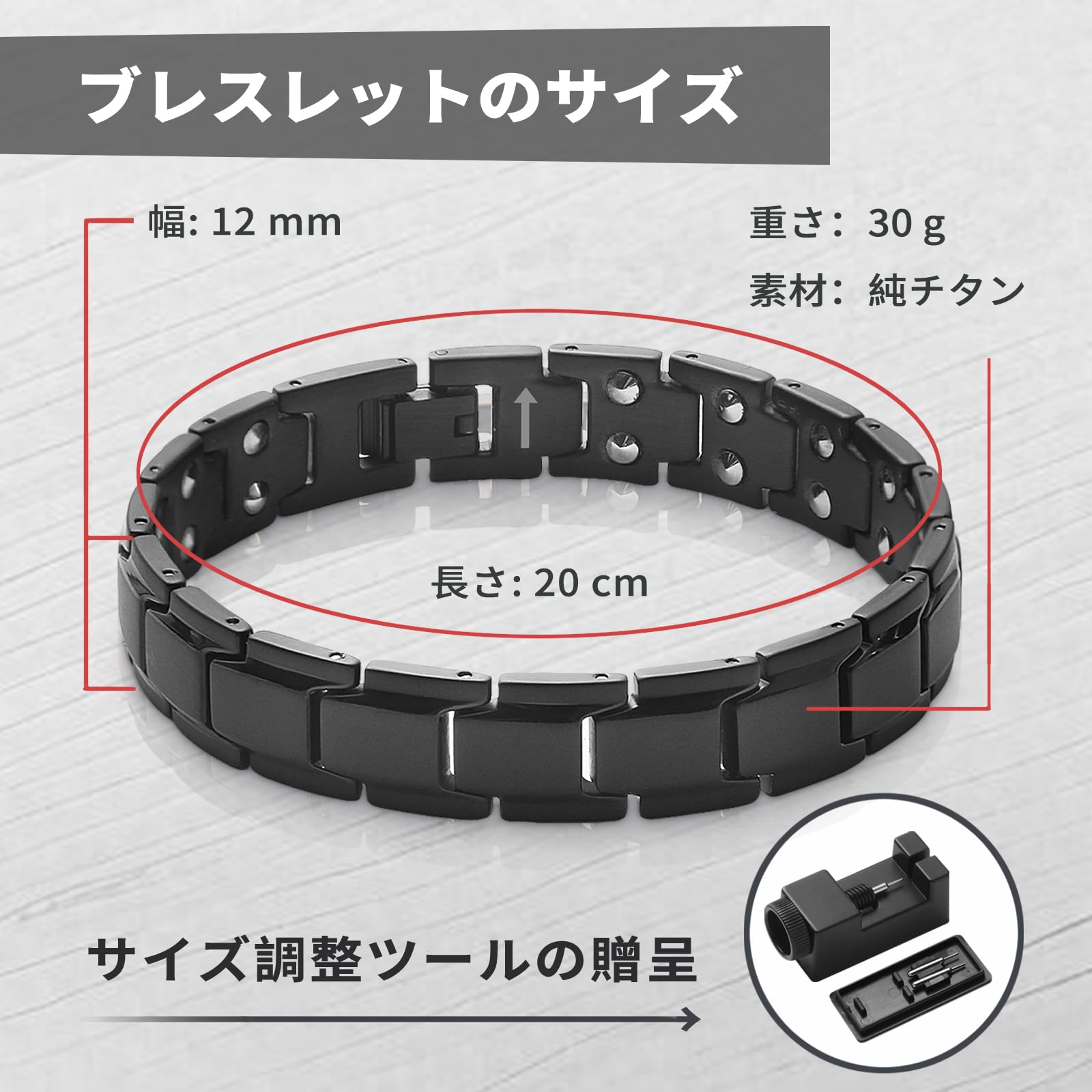 はち Bracelet magnétique minceur pour femmes et hommes 3500 gauss Bracelet magnétique puissant pour femme Santé avec outil de réglage et boîte cadeau