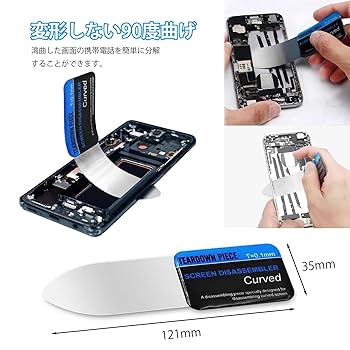 スマートフォン iPhone AQUOS iPad まとめ 部品取り　25点 スマートフォン iPhone AQUOS iPad まとめ 部品取り 25点