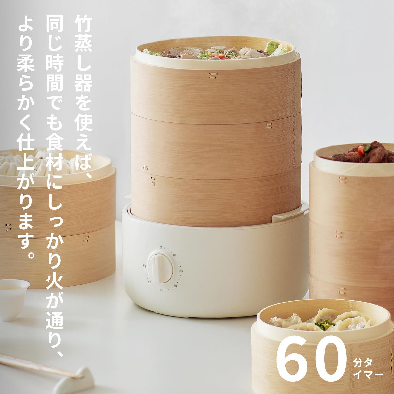 olayks. 電気せいろ蒸し器サムネイル3