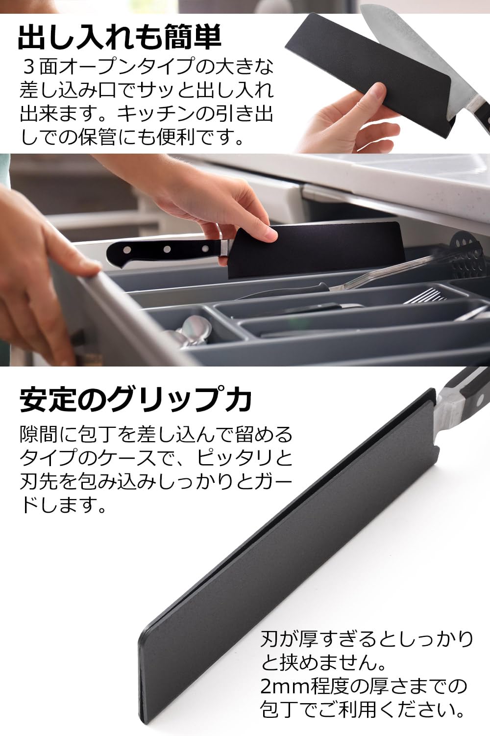 Amazon | 【Nansei】包丁ケース 包丁カバー ナイフケース 三徳x