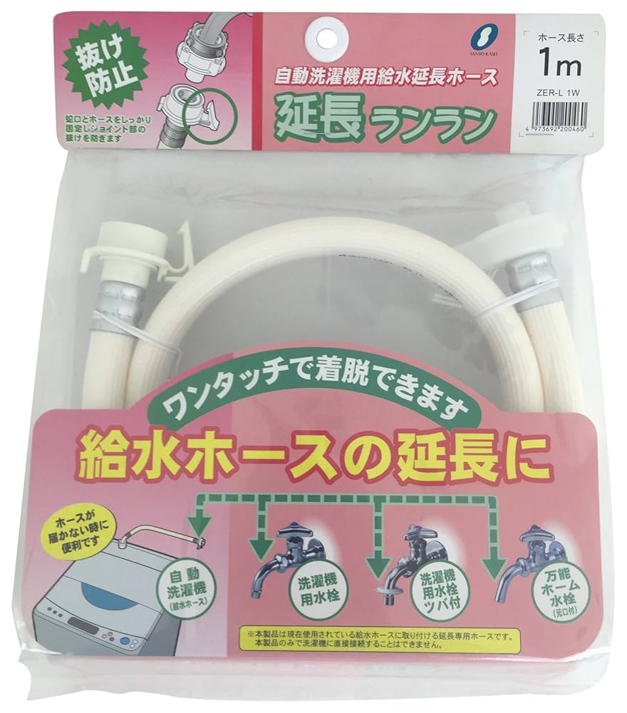 レインボーアーク　ミセルウォッシュ 全身洗浄料 レインボーアーク ミセルウォッシュ全身洗浄料