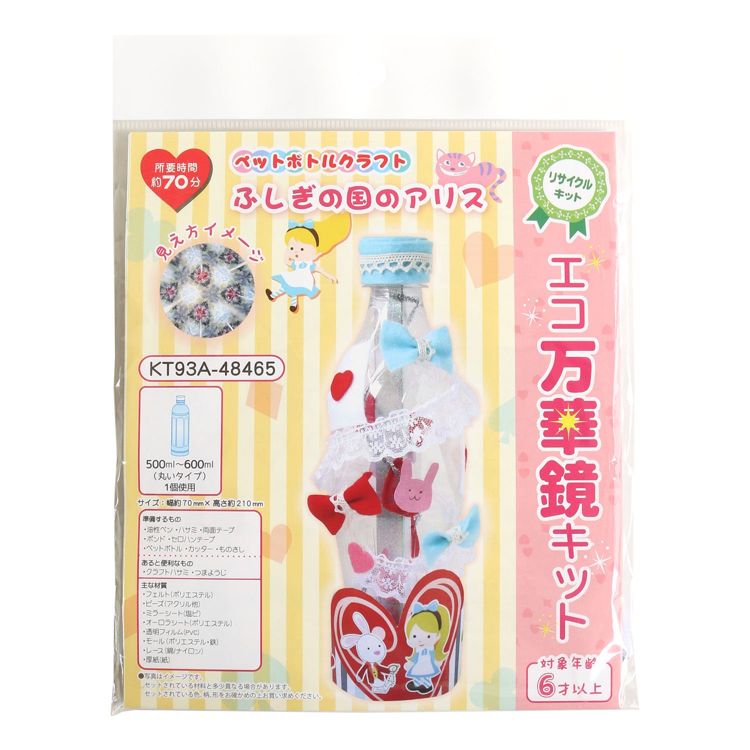 鏡の国のアリス Amazon.co.jp: 鏡の国のアリス (角川文庫) : ルイス・キャロル