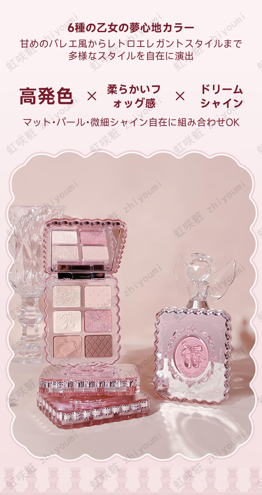 Amazon.co.jp: アイシャドウ 小さな宝石シリーズ アイシャドウパレット