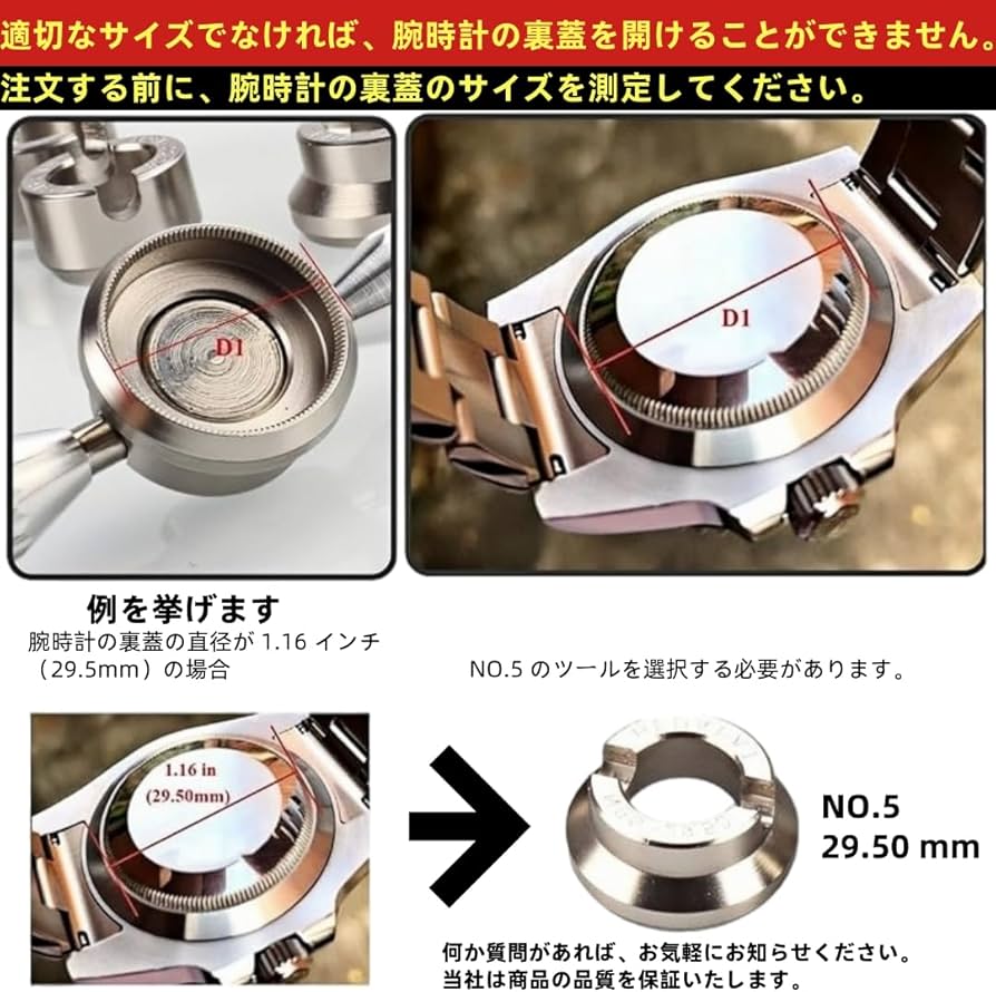 超希少ロレックスアンティークオープナー２種類セット 超希少ロレックスアンティークオープナー2種類セット