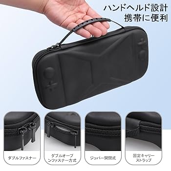 Amazon.co.jp: Switch 2 ケース 収納バッグ Switch 2(2025) 保護
