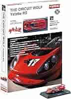 Amazon | 京商(Kyosyo) KYOSHO MINI CAR & BOOK No.07 1/64