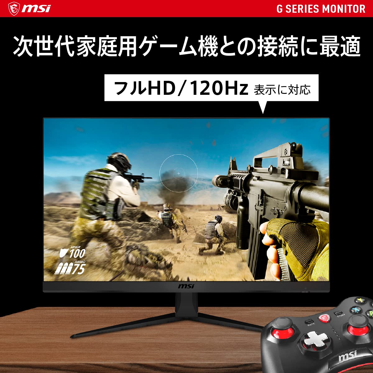 Amazon.co.jp: MSI ゲーミングモニター 170Hz 27インチ IPS平面パネル 