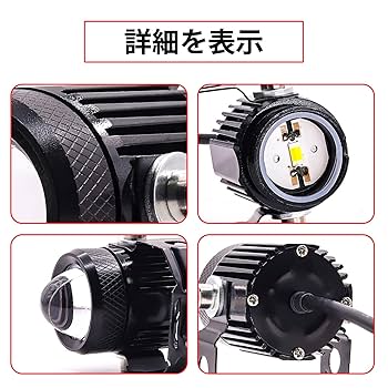 バイク　フォグライト Amazon | ZX-12R バイク LED フォグランプ 12V 補助灯