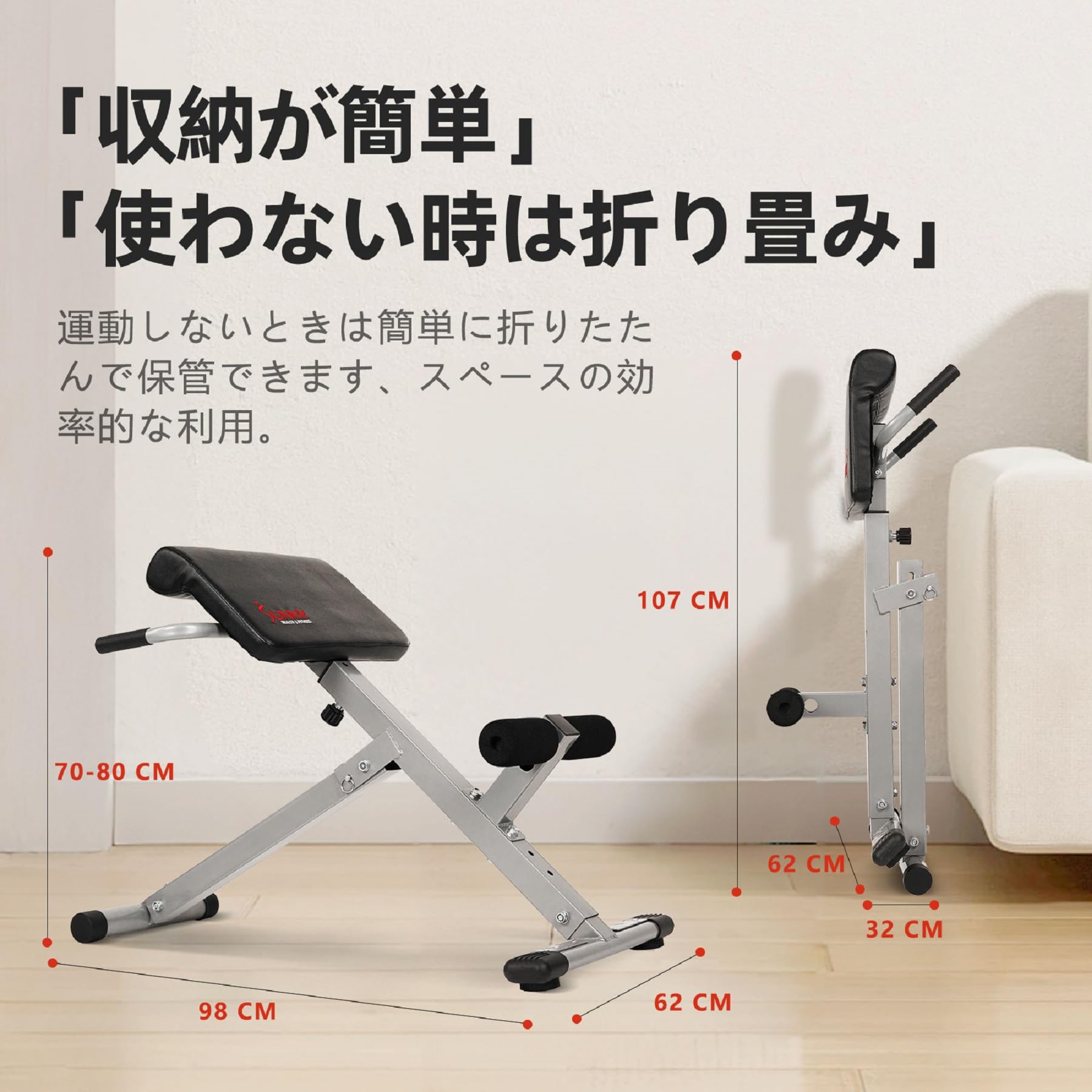 大阪　引取限定　Sunny Health 　サニー ヘルス　ローマンチェア Amazon.co.jp: Sunny Health & Fitness (サニーヘルス