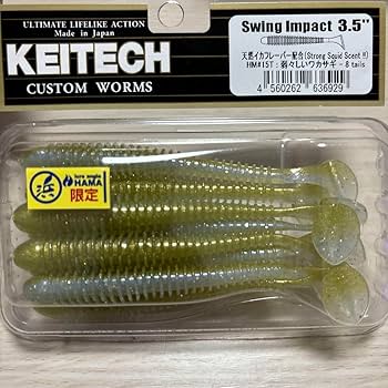 限定カラーワームセット(KPT) 限定カラーワームセット(KPT) 限定カラーワームセット(KPT)