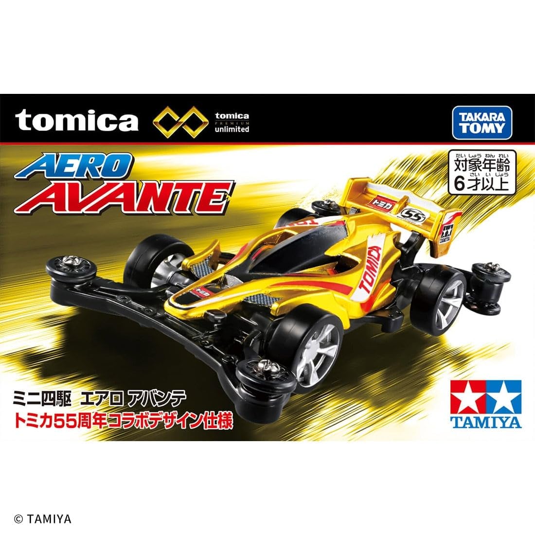 Amazon.co.jp: タカラトミー(TAKARA TOMY)タカラトミーモール