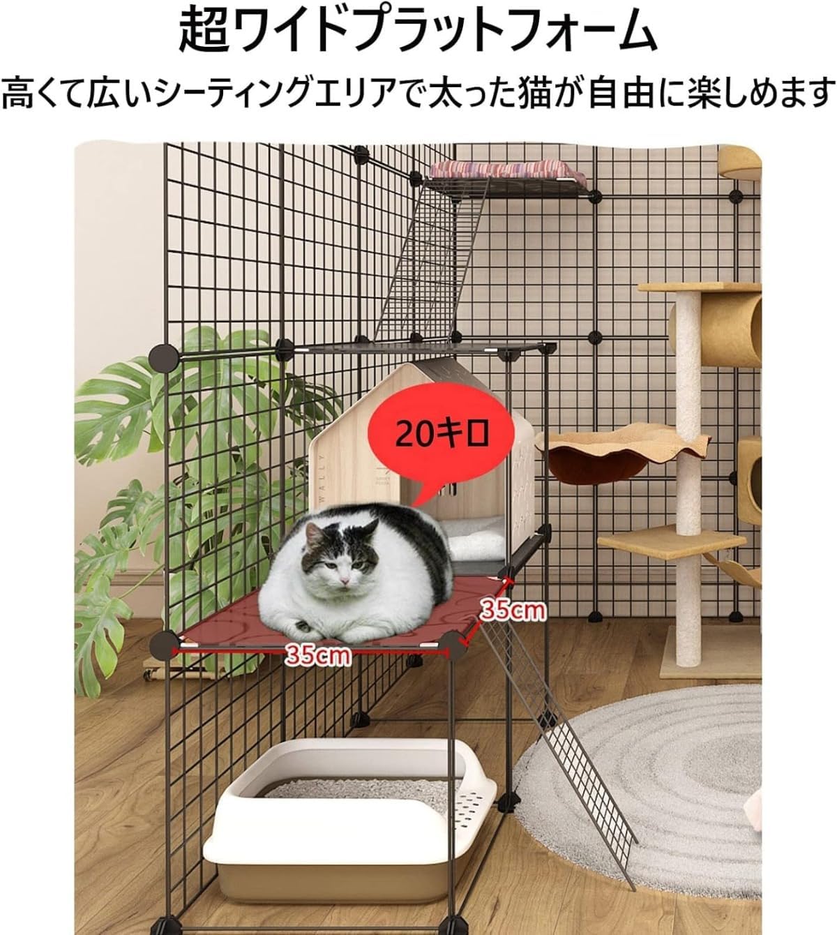 キャットケージ 猫ケージ 超大型 猫ケージ キャットケージ 大型猫 おしゃれ ペット用品 お手入れ簡単 多頭 【拒否】