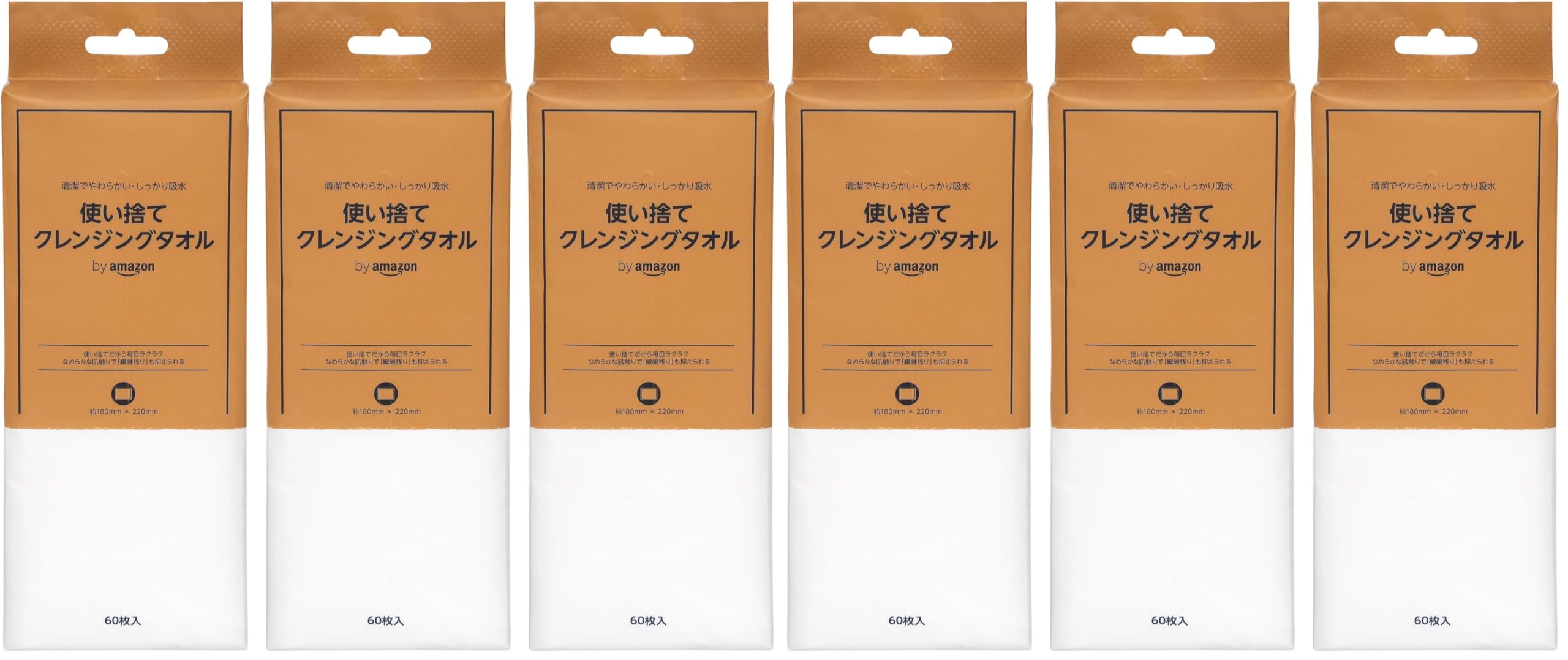 【44%OFF】【1,704円】 by Amazon 使い捨て クレンジングタオル 60シート×3個×2