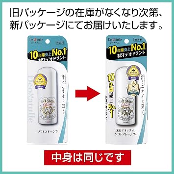 DeonNaturale Soft Stone W For Armpits, Straight Anti-Perspirant Stick x 1