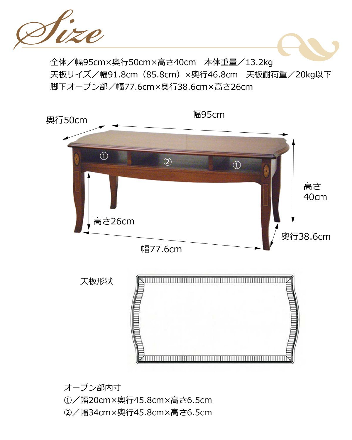 Amazon｜東海家具 リビングテーブル ベネチア 95cm幅 LT95｜座卓