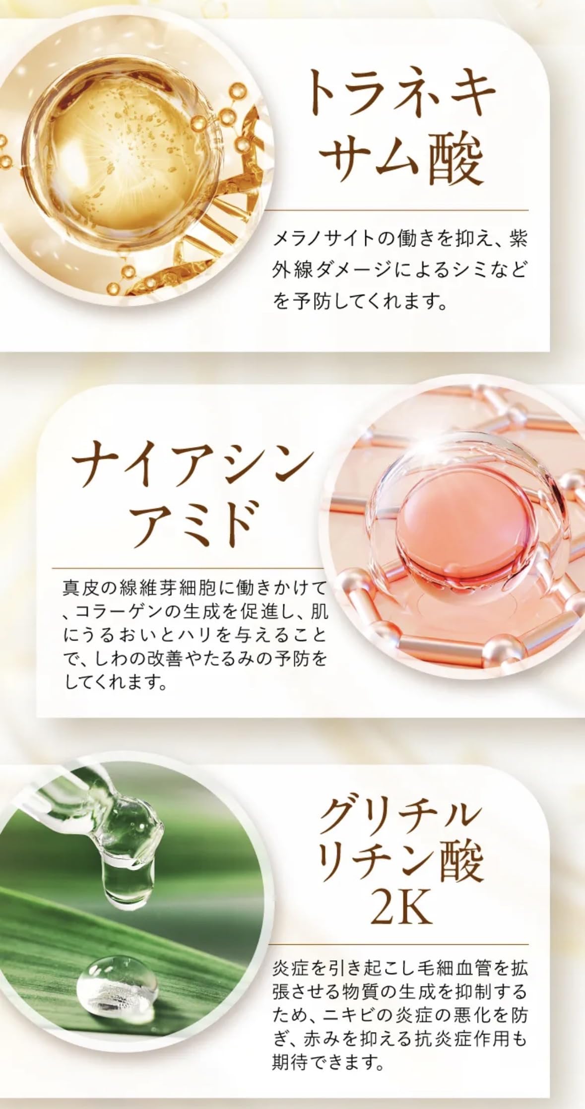 Amazon | メッドケアプロ(MEDCAREPRO) 美容液【医薬部外品】国産 無
