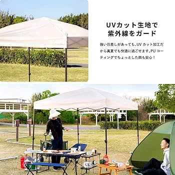 コーナン オリジナル SOUTHERNPORT スタンダードタープ250ベージュ Amazon.co.jp: コーナン オリジナル SOUTHERNPORT スタンダードタープ