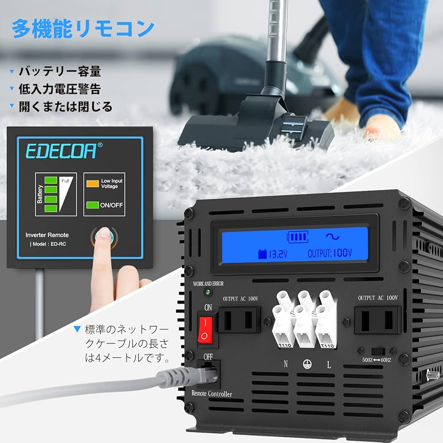 【EDECOA/純正弦波/1500w/電力インバーター/DPP15】 Amazon.co.jp: EDECOA 1500w 正弦波 インバーター 12v DC を