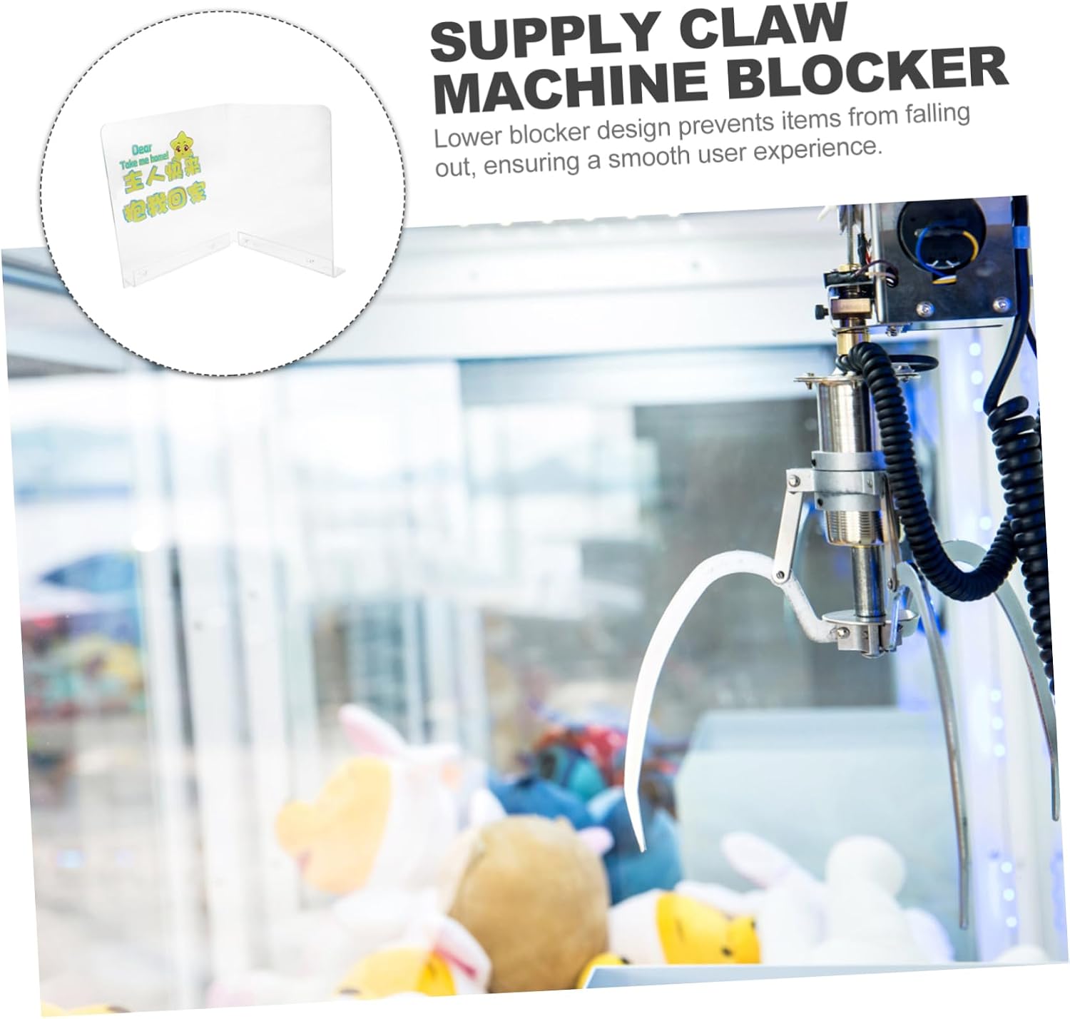 KICHOUSE Vending Machine Blocker for Boys and Girls Claw Machine Supplies Plastic Take Out Blocker
