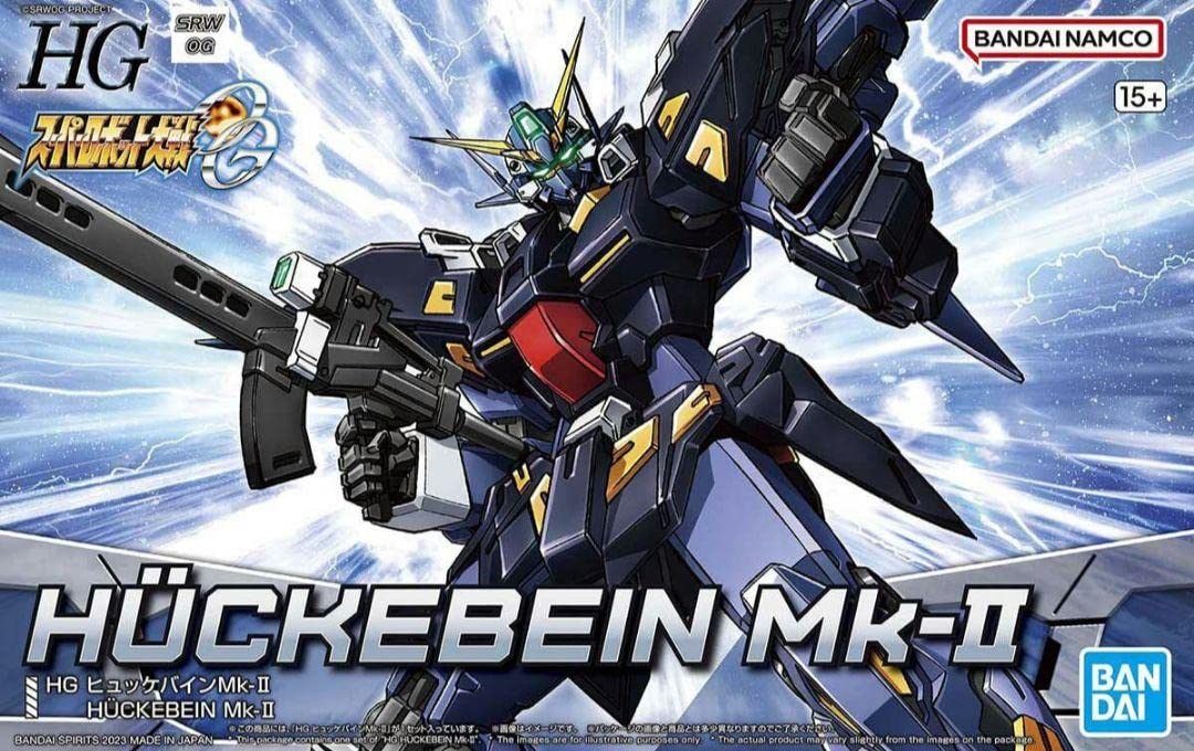 Amazon.co.jp: HG スーパーロボット大戦α ヒュッケバインMk-II : おもちゃ