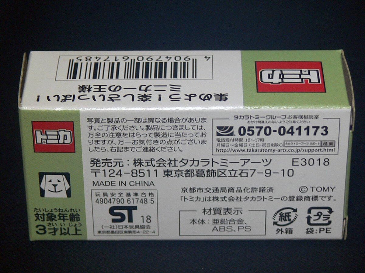 GB ドラキュラ伝説2 箱 説明書 ハガキ付き ゲームボーイ コナミ ハガキ