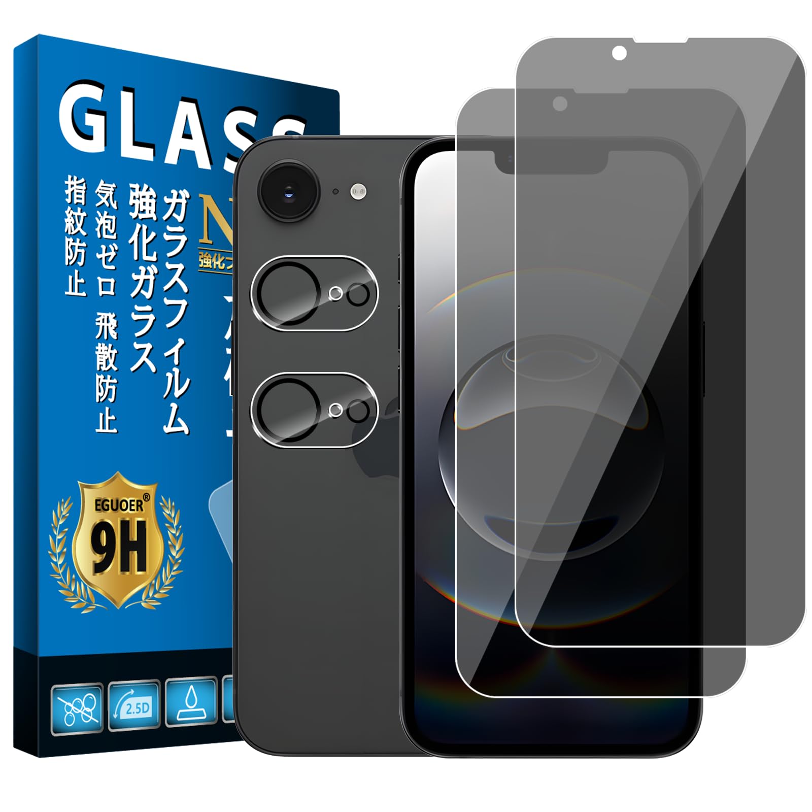 Eguoer 対応 iPhone 16e 覗き見防止フィルム 【2+2枚入り 日本旭硝子製 】 対応 iPhone 16e ガラスフィルム + カメラフィルム 2枚 いpほね16e 保護フィルム 強化ガラス アイフォン16e 液晶保護フィルム 硬度9H 耐衝撃 飛散防止 高透過率 気泡ゼロ 指紋防止 高感度タッチ 貼り付け簡単HS16EH