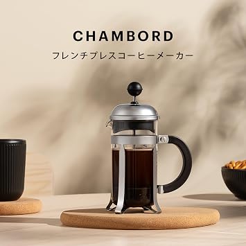 Official product Bodum Chambord French Press Coffee Maker