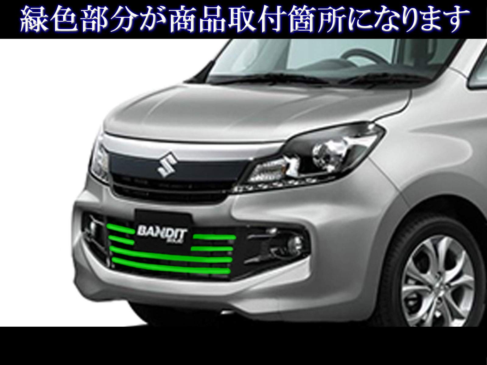 Amazon | BRIGHTZ ソリオバンディット MA15S 超鏡面ステンレスメッキ 